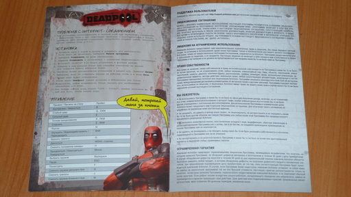 Deadpool Game - Фото обзор российского DVD BOX'а Deadpool